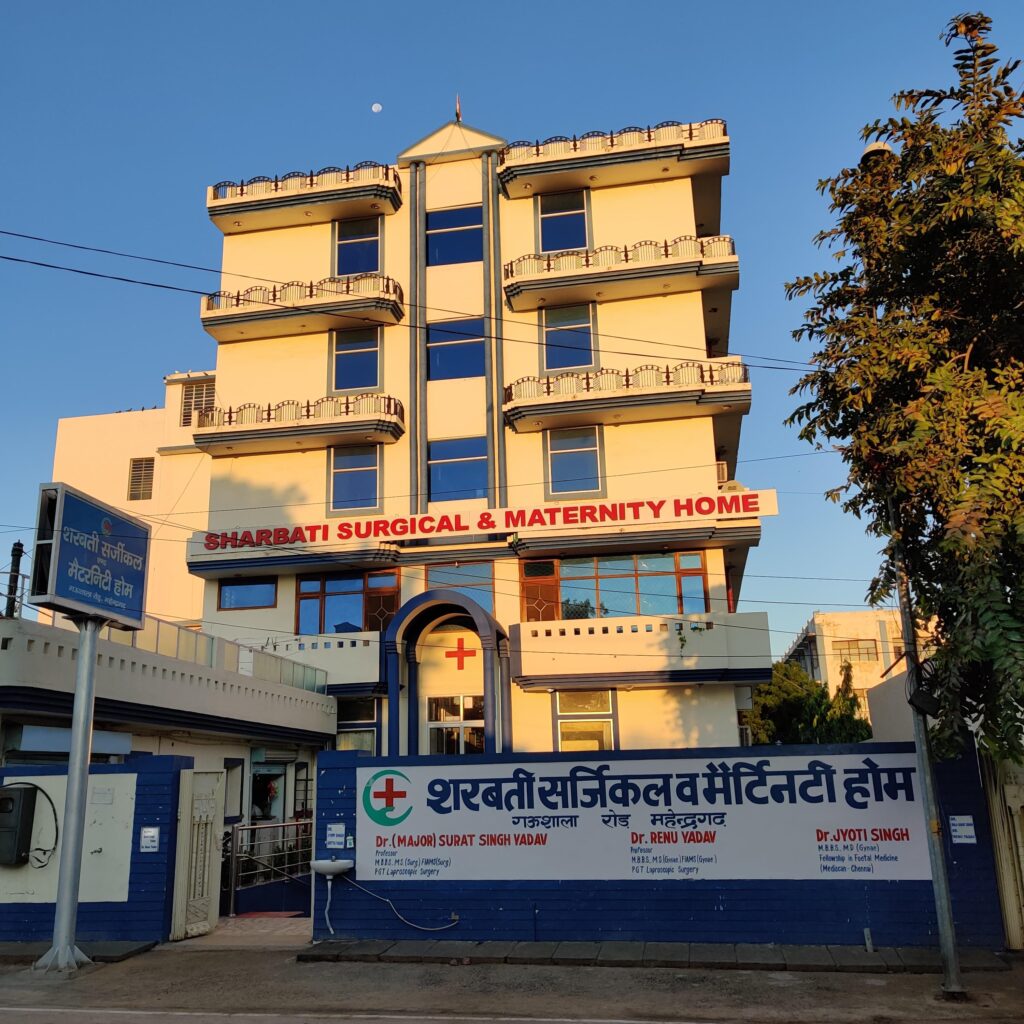 Sharbati Surgical and maternity home
